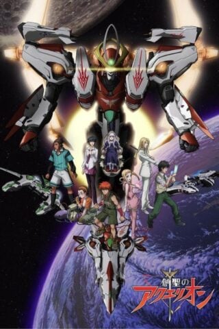 Complete Aquarion Watch Order Guide – Easily Rewatch Genesis of Aquarion Anime