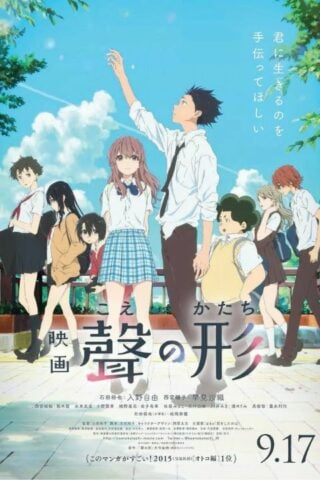 Complete ‘A Silent Voice’ Watch Order Guide – Easily Rewatch Koe no Katachi